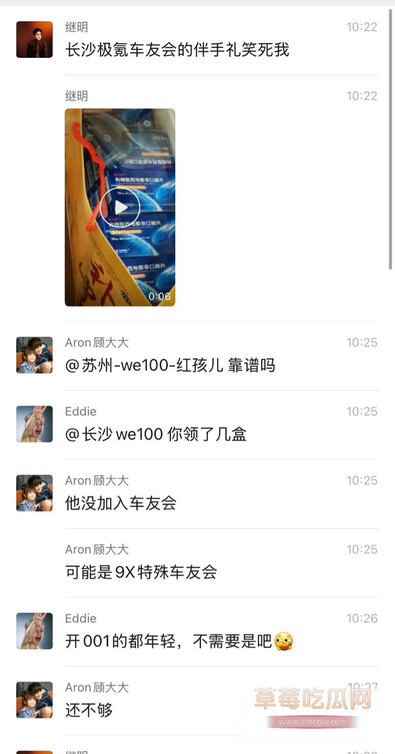 常州极氪年会现场发放小蓝丸1 常州极氪年会现场发放小蓝丸1