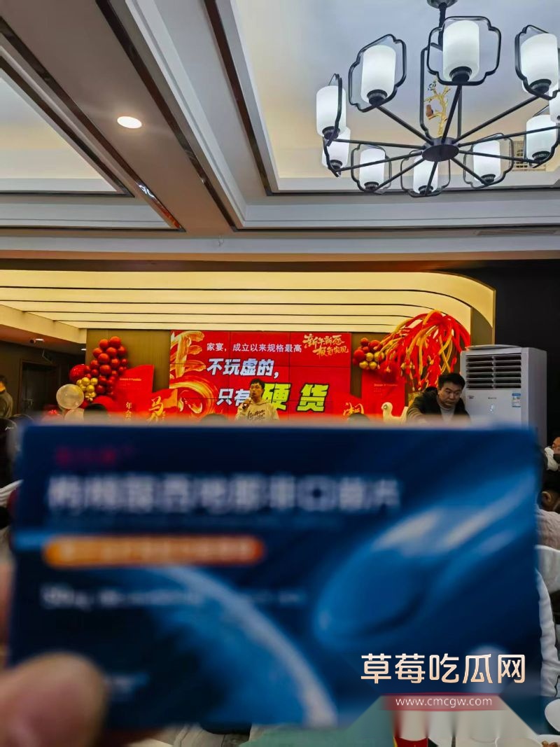 常州极氪年会现场发放小蓝丸2 常州极氪年会现场发放小蓝丸2