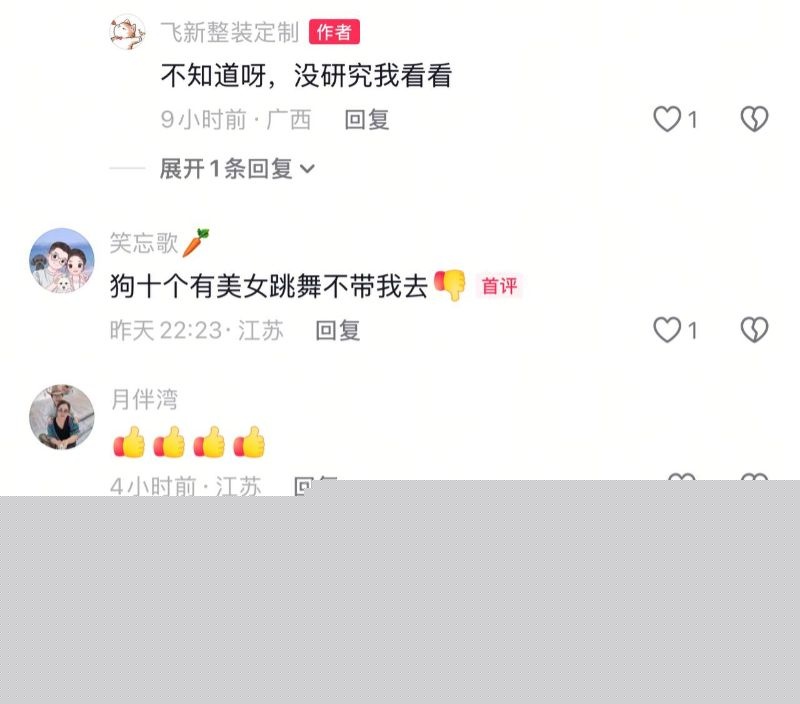 常州极氪年会现场发放小蓝丸7 常州极氪年会现场发放小蓝丸7