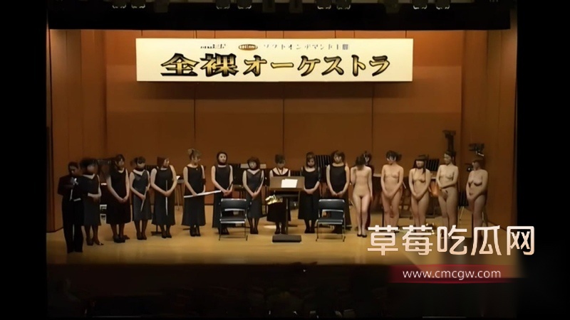 日本裸体交响乐团Naked 4 日本裸体交响乐团Naked 4