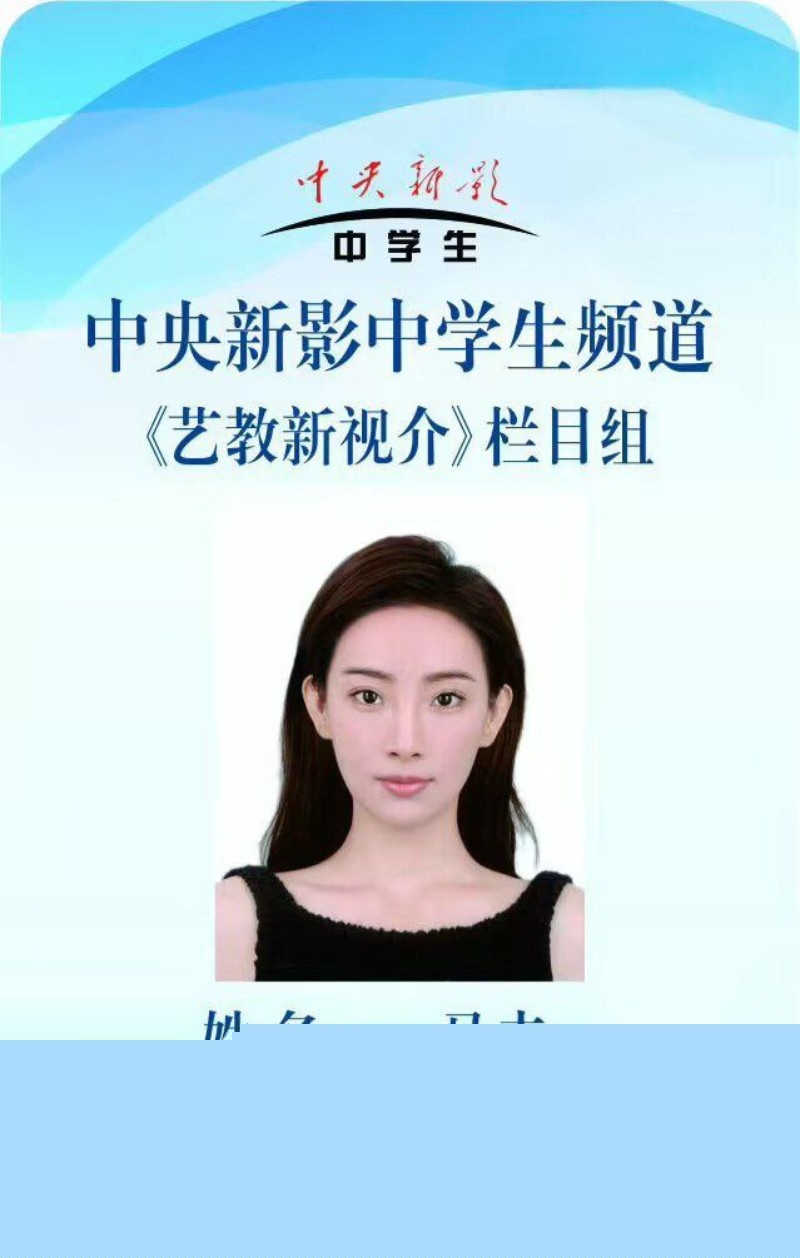 主持人马卉不雅照3