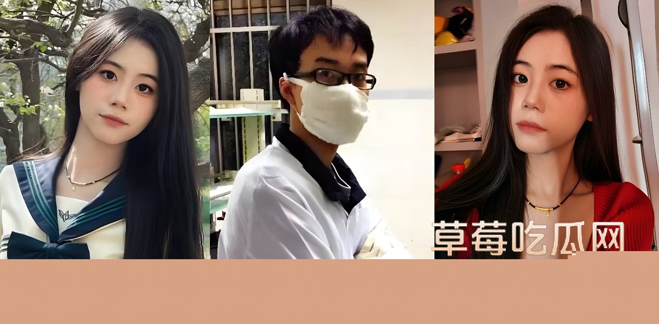 女子举报清华大学化学系博士聂思洋.jpg
