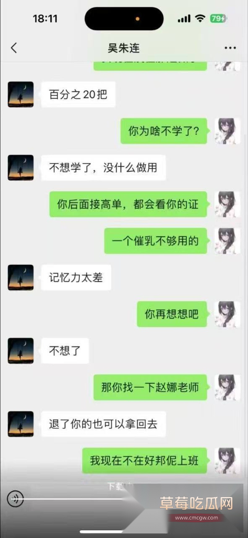 厦门唐顿世家家政月嫂中心离婚少妇诱骗小处男 1 厦门唐顿世家家政月嫂中心离婚少妇诱骗小处男 1