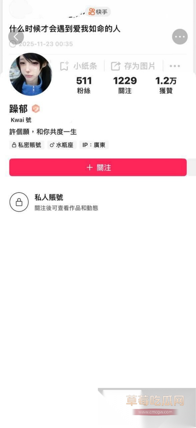 惠州惠阳区新圩镇 丘雅雯 5 惠州惠阳区新圩镇 丘雅雯 5