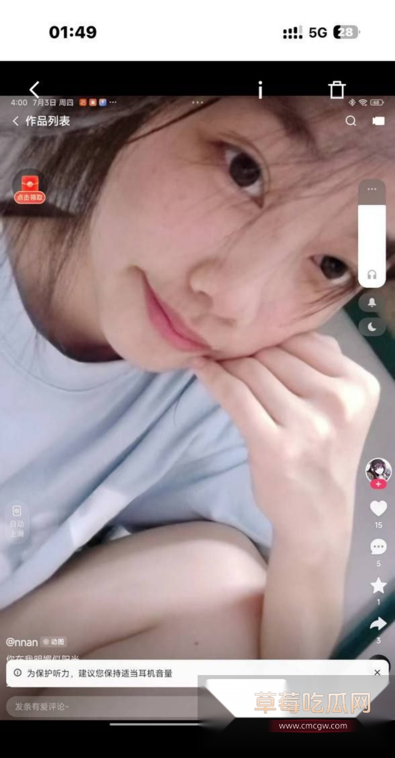 惠州惠阳区新圩镇 丘雅雯 8 惠州惠阳区新圩镇 丘雅雯 8