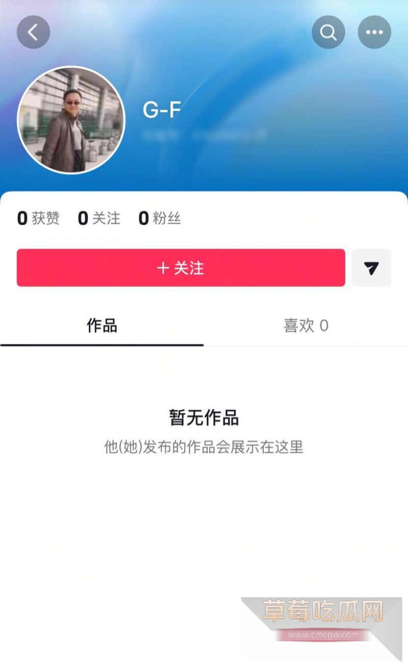 抖音女网红娜姐重生跟高飞的离婚协议6