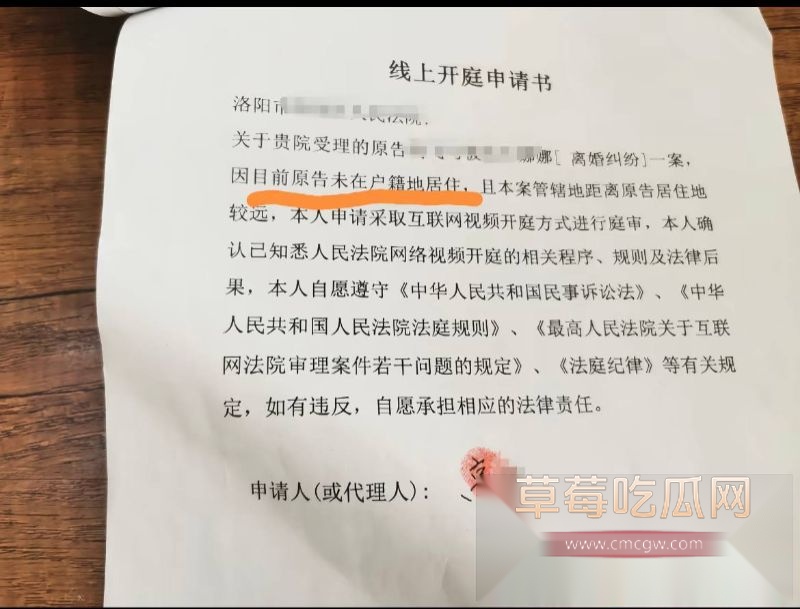 抖音女网红娜姐重生跟高飞的离婚协议9