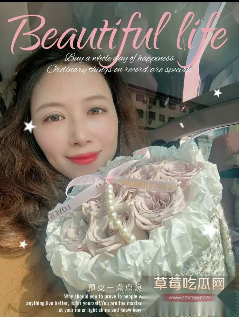 抖音女网红娜姐重生跟高飞的离婚协议17