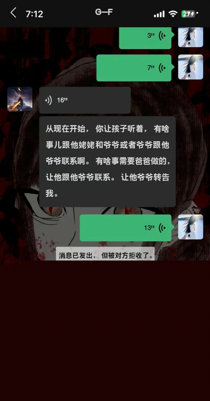 抖音女网红娜姐重生曝光高飞出轨2