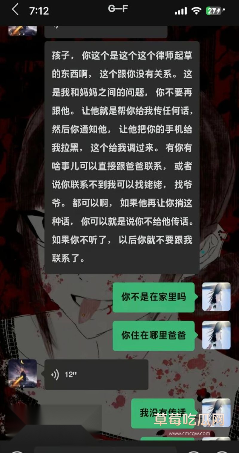 抖音女网红娜姐重生曝光高飞出轨3