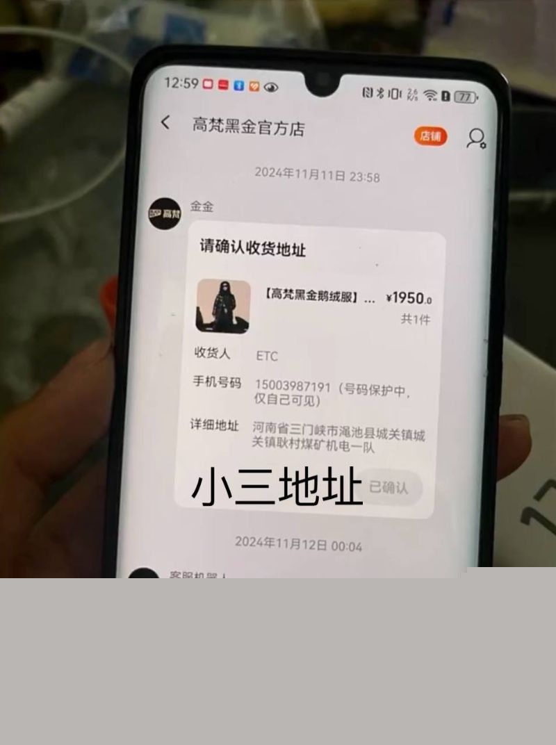 抖音女网红娜姐重生曝光高飞出轨7