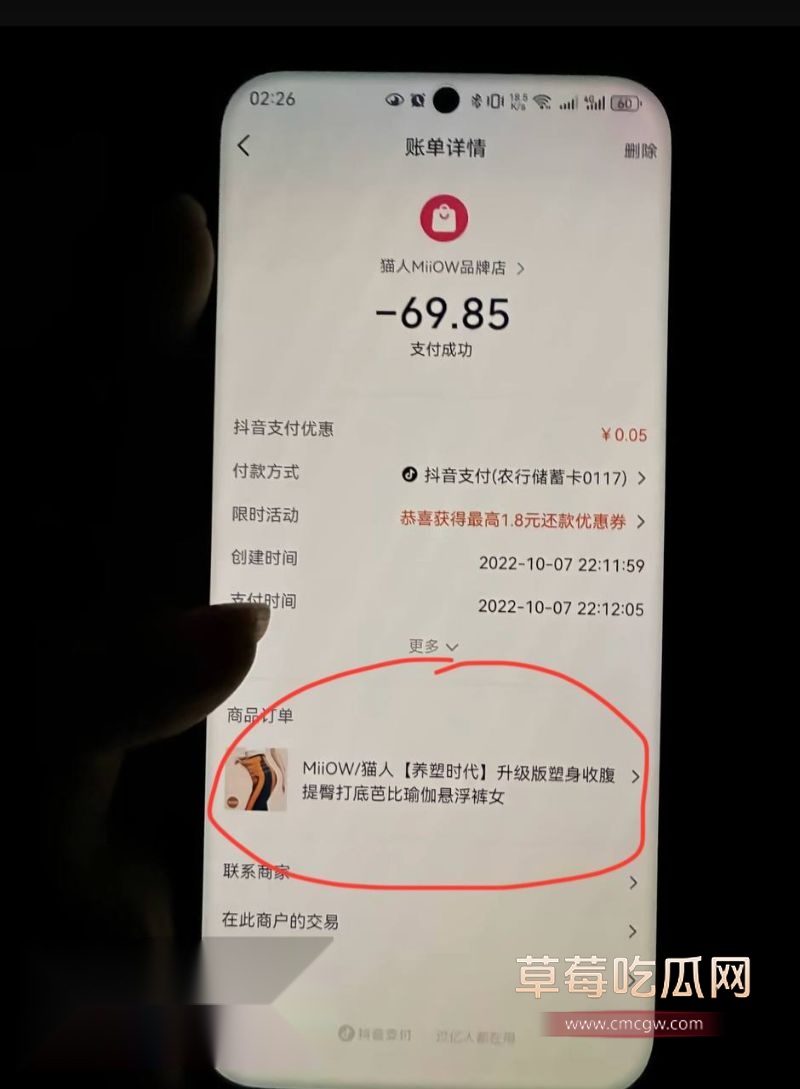 抖音女网红娜姐重生曝光高飞出轨15