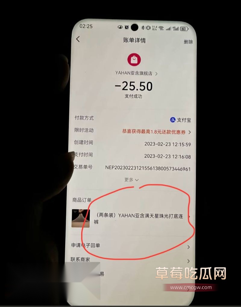 抖音女网红娜姐重生曝光高飞出轨16