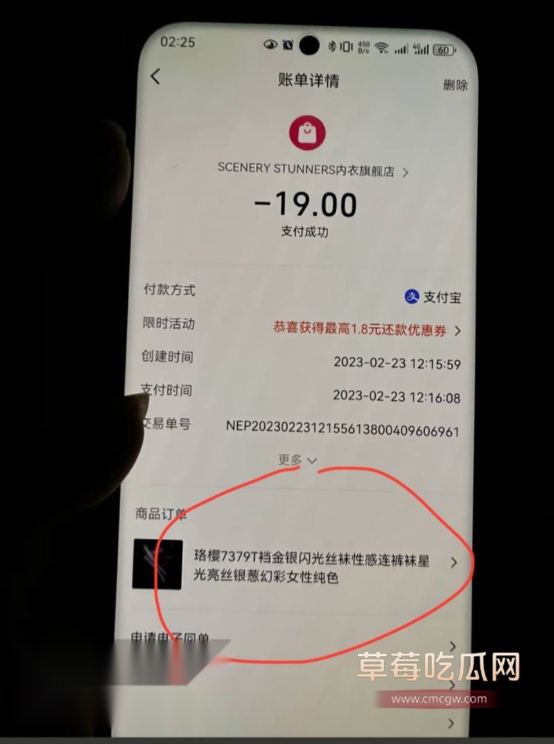 抖音女网红娜姐重生曝光高飞出轨17