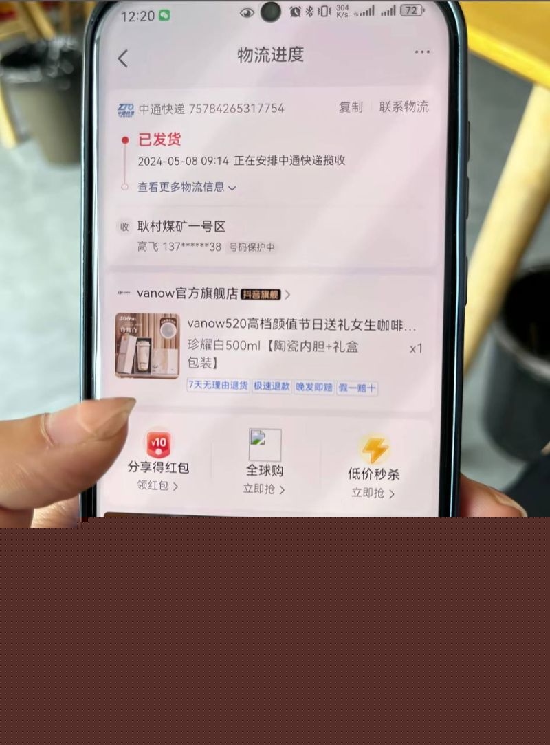抖音女网红娜姐重生曝光高飞出轨19