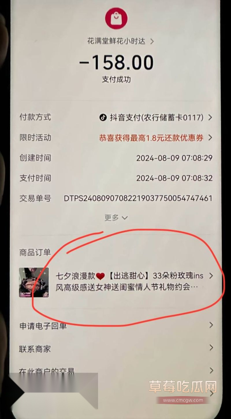 抖音女网红娜姐重生曝光高飞出轨20