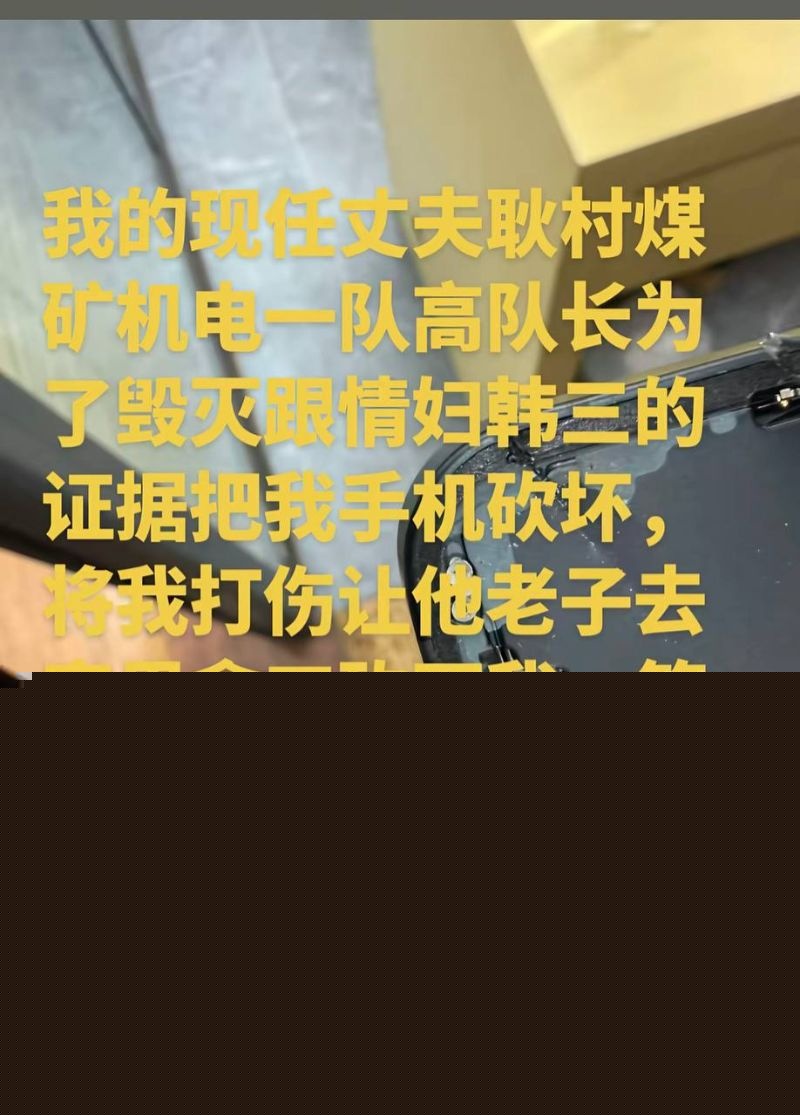 抖音女网红娜姐重生被丈夫高飞家暴1
