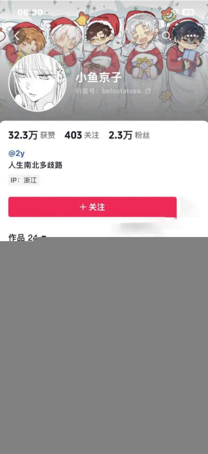 抖音大奶嫩妹小鱼京子 39