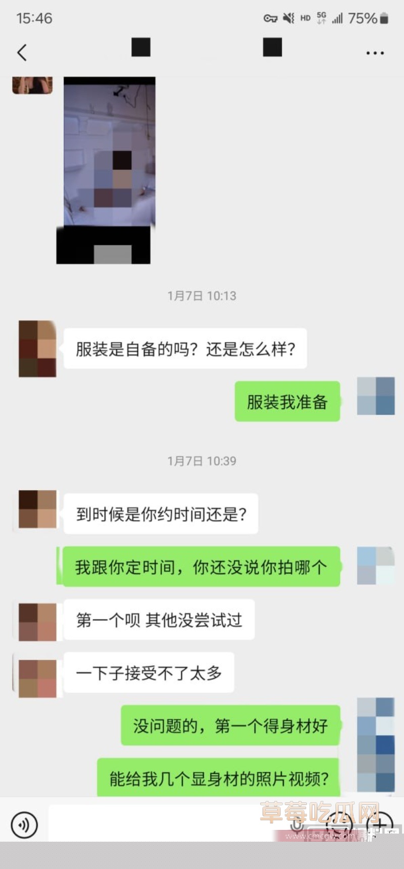 约拍大神老虎菜最新素人系列 13 约拍大神老虎菜最新素人系列 13