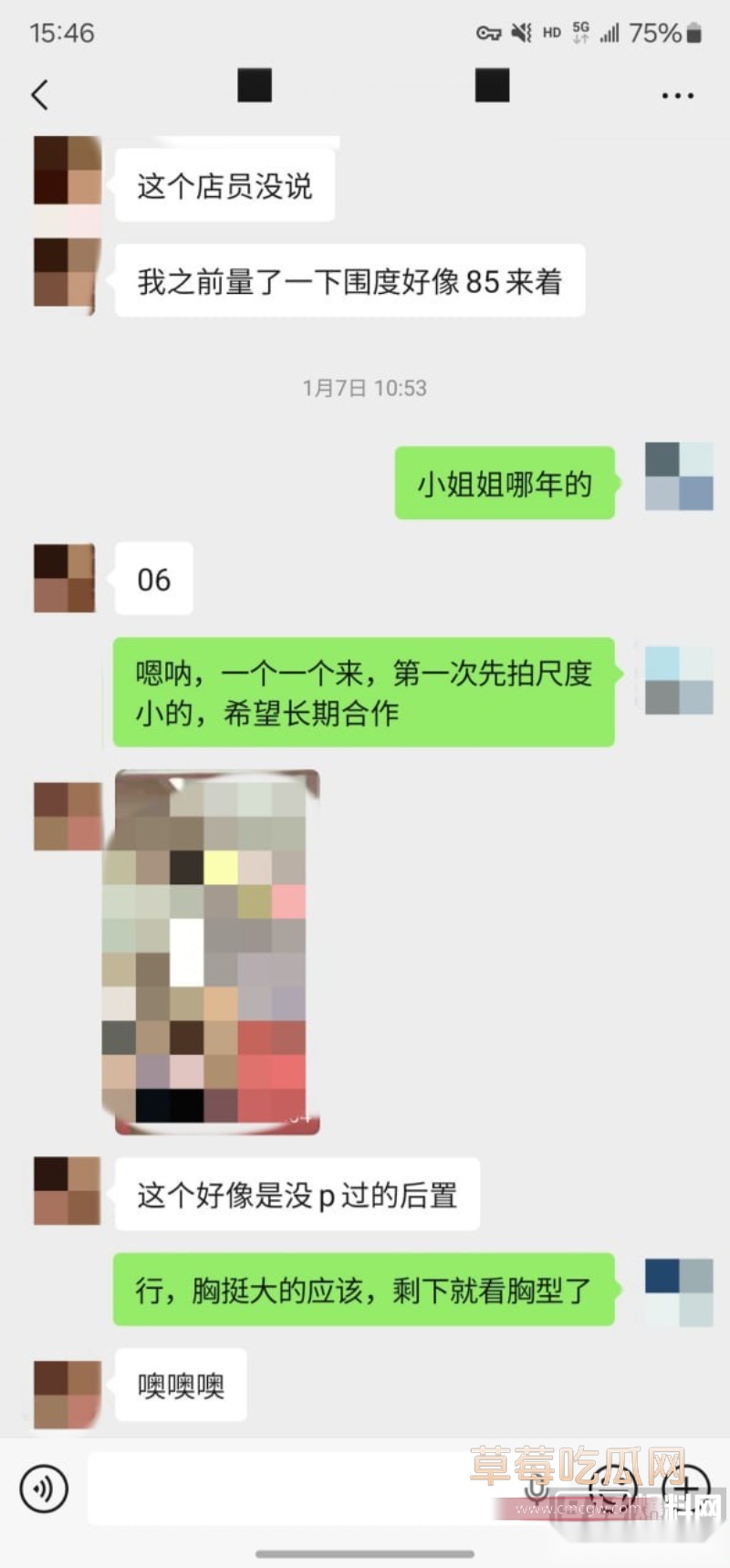 约拍大神老虎菜最新素人系列 15 约拍大神老虎菜最新素人系列 15