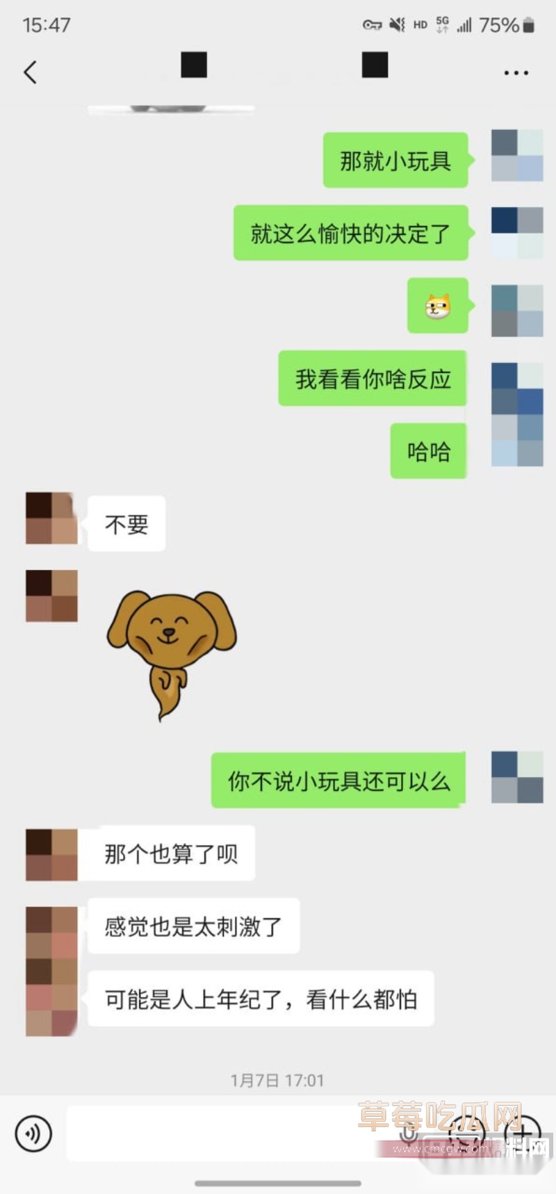 约拍大神老虎菜最新素人系列 24 约拍大神老虎菜最新素人系列 24