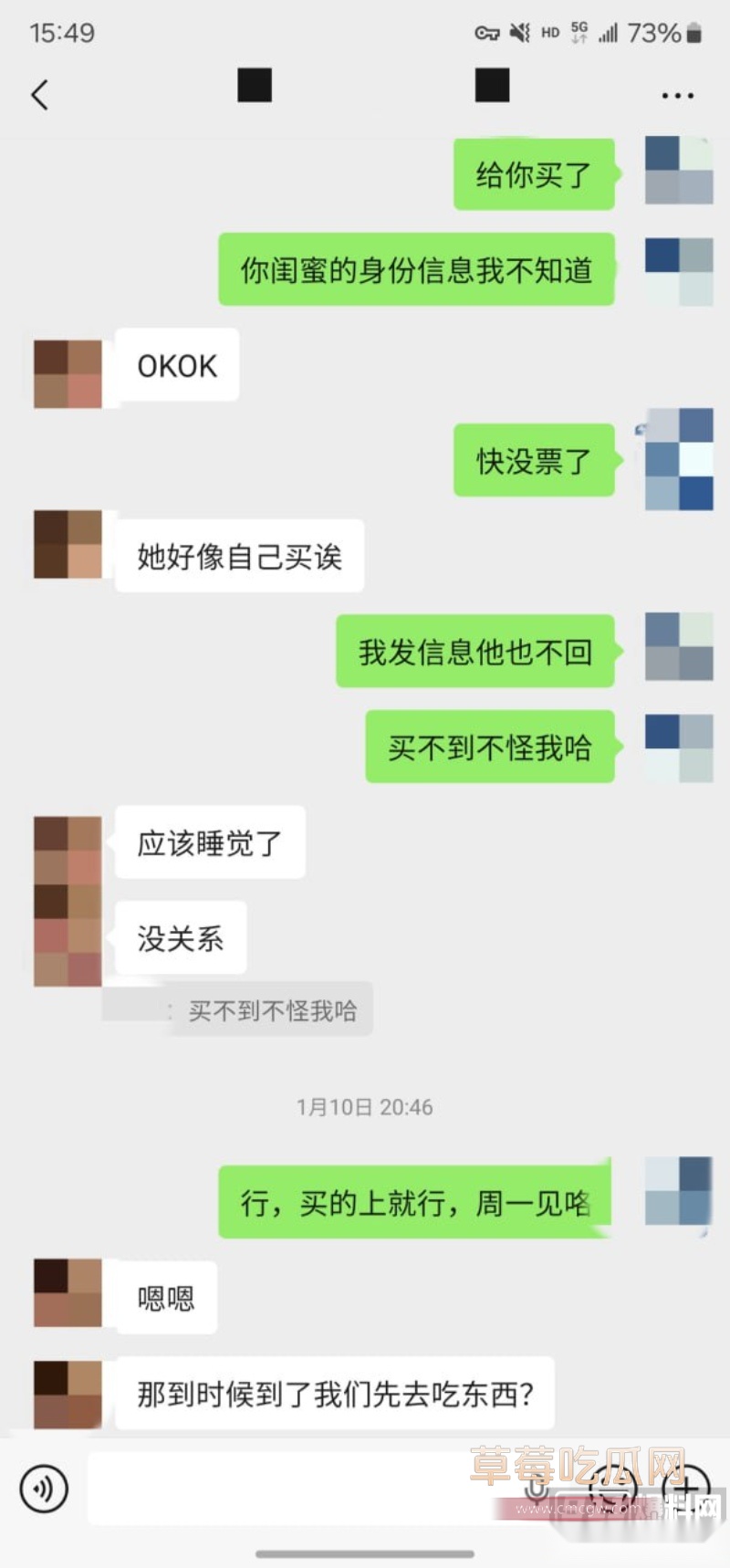约拍大神老虎菜最新素人系列 35 约拍大神老虎菜最新素人系列 35