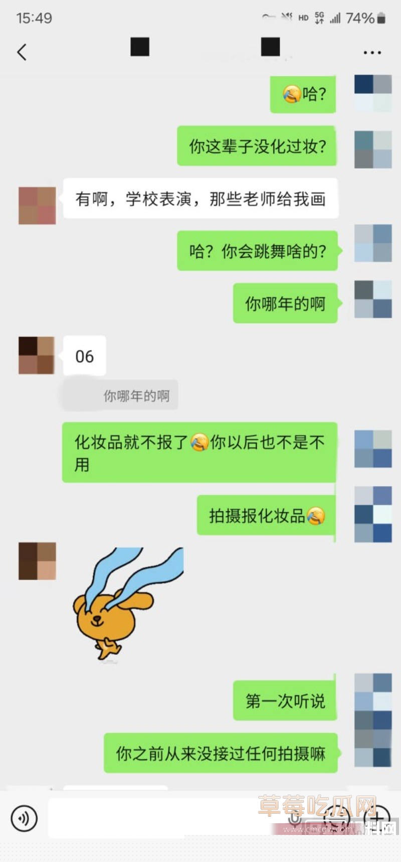 约拍大神老虎菜最新素人系列 54 约拍大神老虎菜最新素人系列 54
