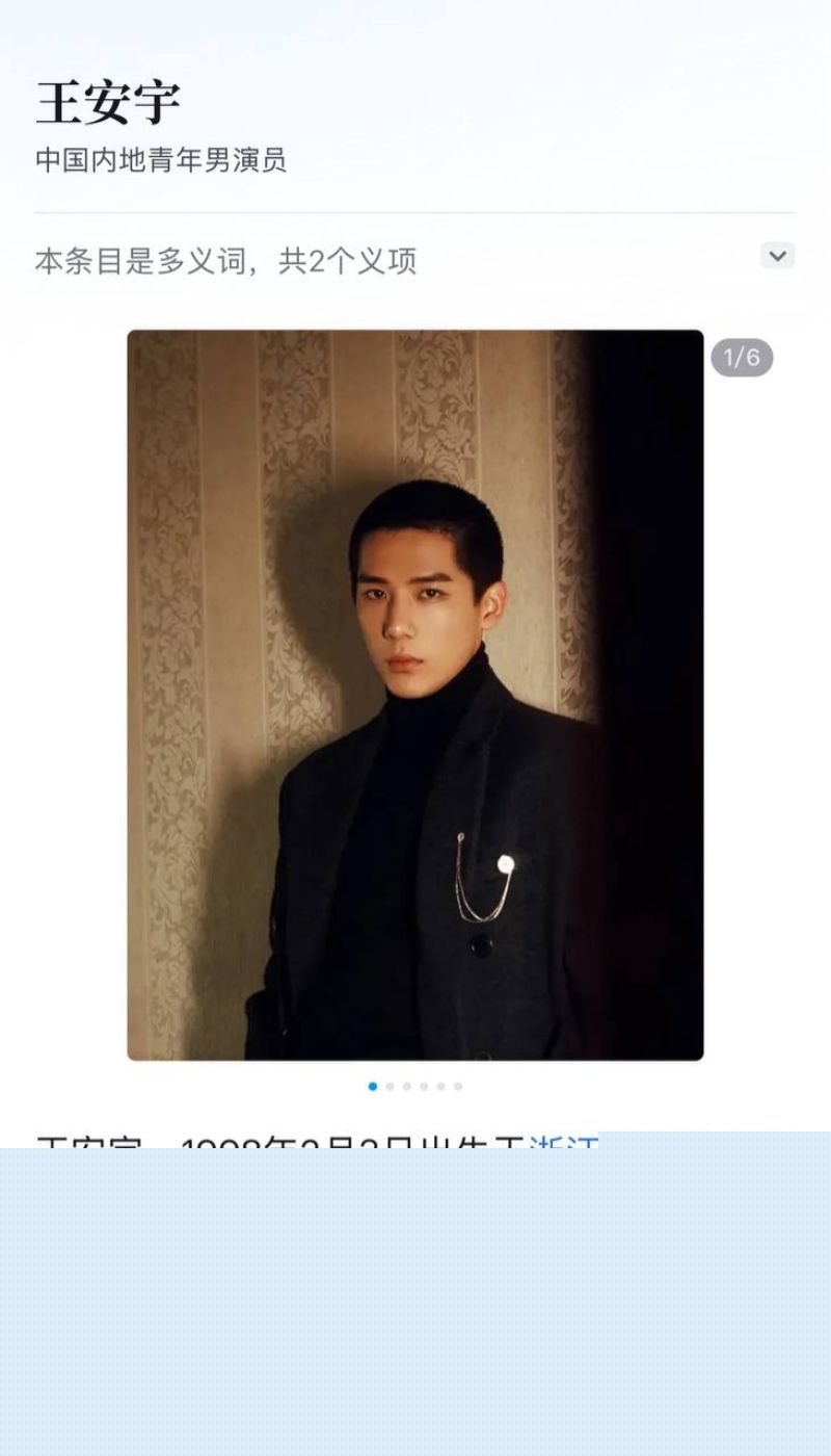 王安宇与关晓彤等女明星的亲密合照1 王安宇与关晓彤等女明星的亲密合照1