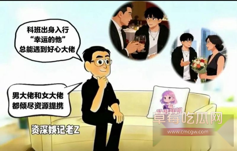 曝顶流小生私生活混乱还与国民闺女同居4 曝顶流小生私生活混乱还与国民闺女同居4