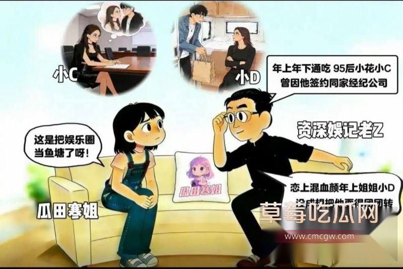 曝顶流小生私生活混乱还与国民闺女同居6 曝顶流小生私生活混乱还与国民闺女同居6