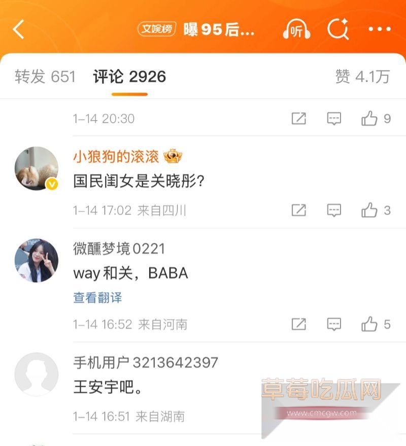 曝顶流小生私生活混乱还与国民闺女同居8 曝顶流小生私生活混乱还与国民闺女同居8