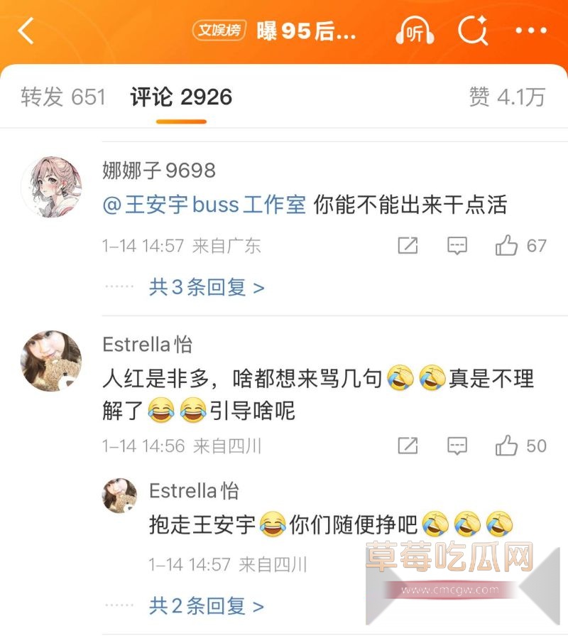 曝顶流小生私生活混乱还与国民闺女同居10 曝顶流小生私生活混乱还与国民闺女同居10