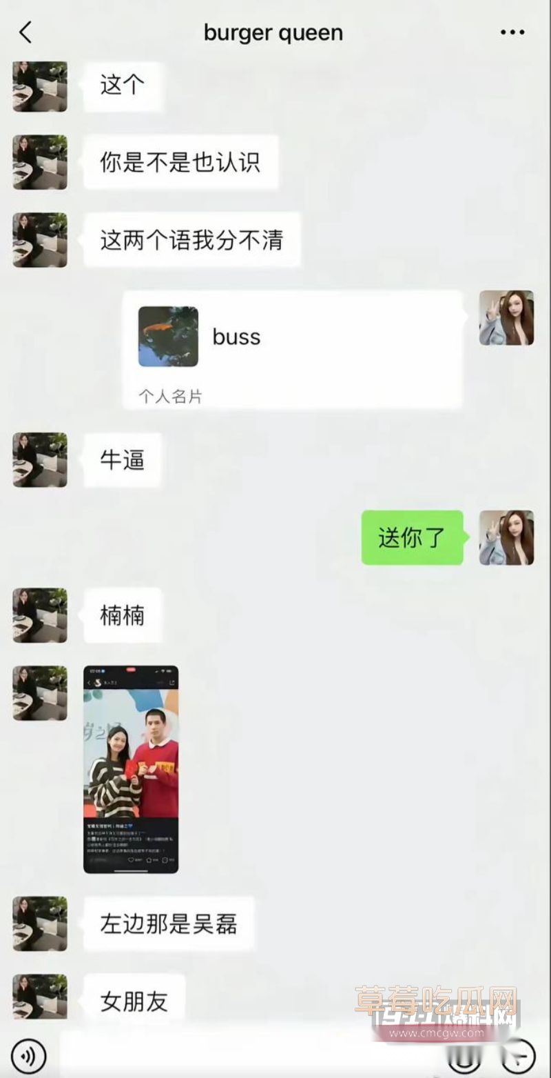 横店炮王王安宇事件5 横店炮王王安宇事件5