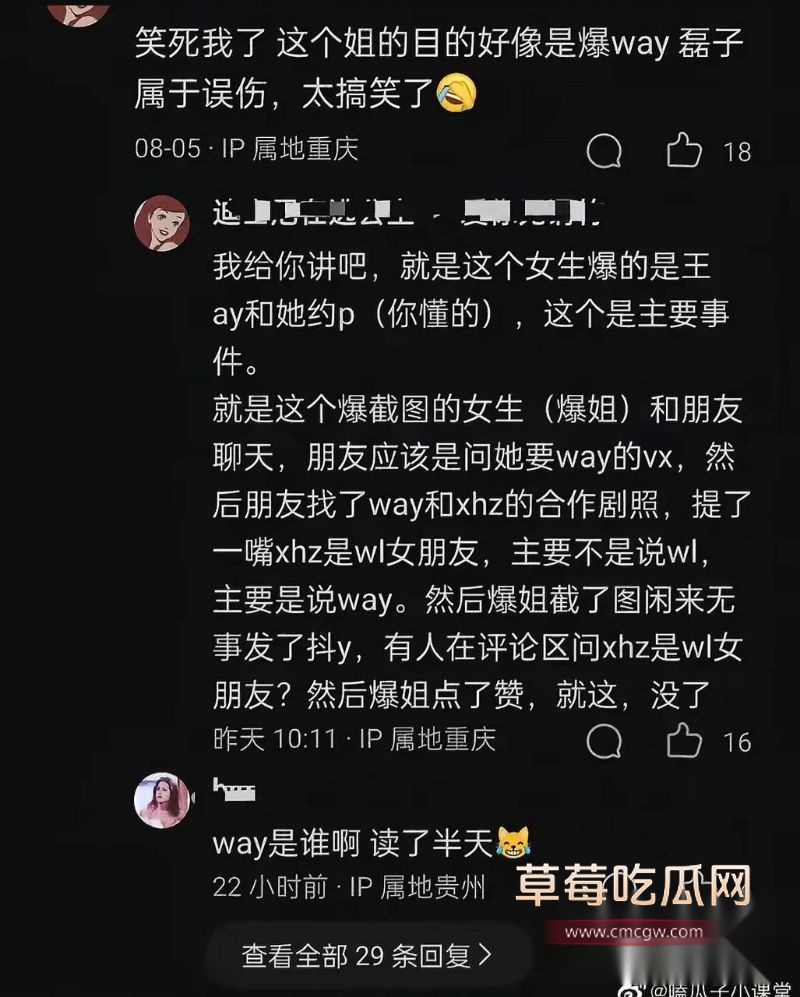 横店炮王王安宇事件7 横店炮王王安宇事件7