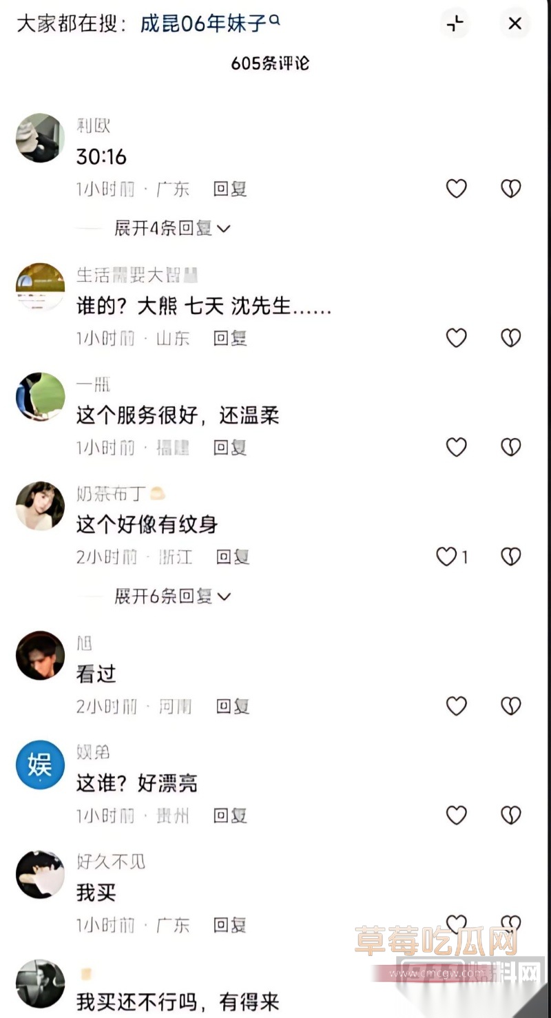 成昆探花06年妹子 38 成昆探花06年妹子 38