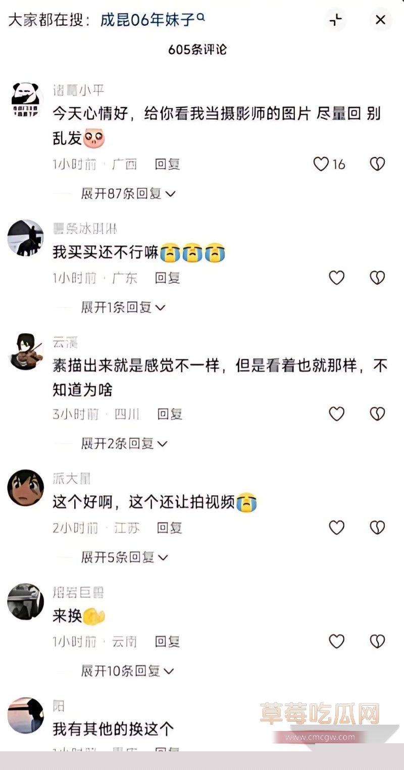 成昆探花06年妹子 39 成昆探花06年妹子 39