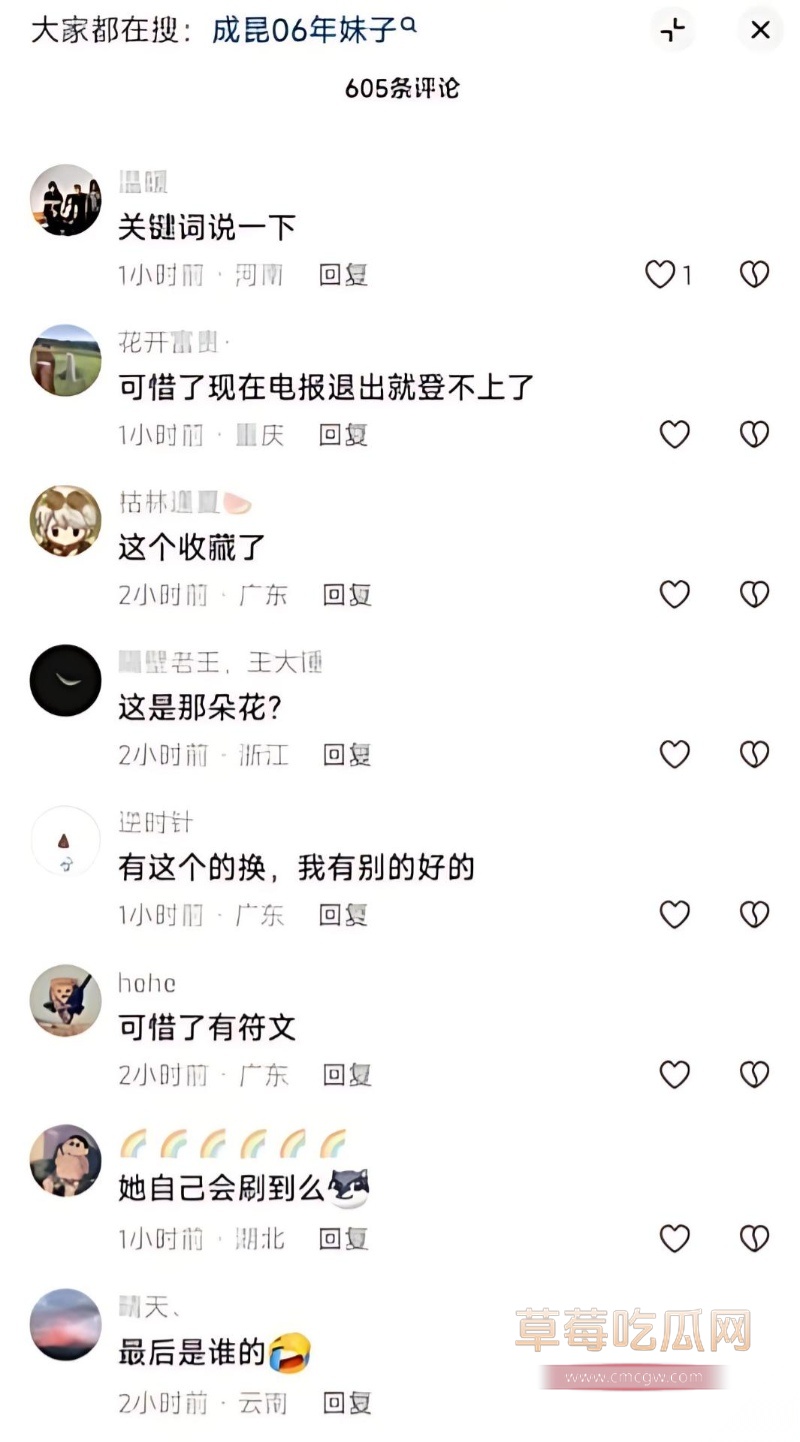 成昆探花06年妹子 41 成昆探花06年妹子 41