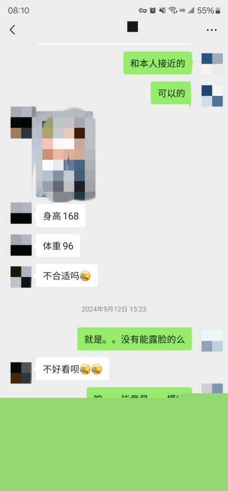 老虎菜私房反差妹子2 老虎菜私房反差妹子2