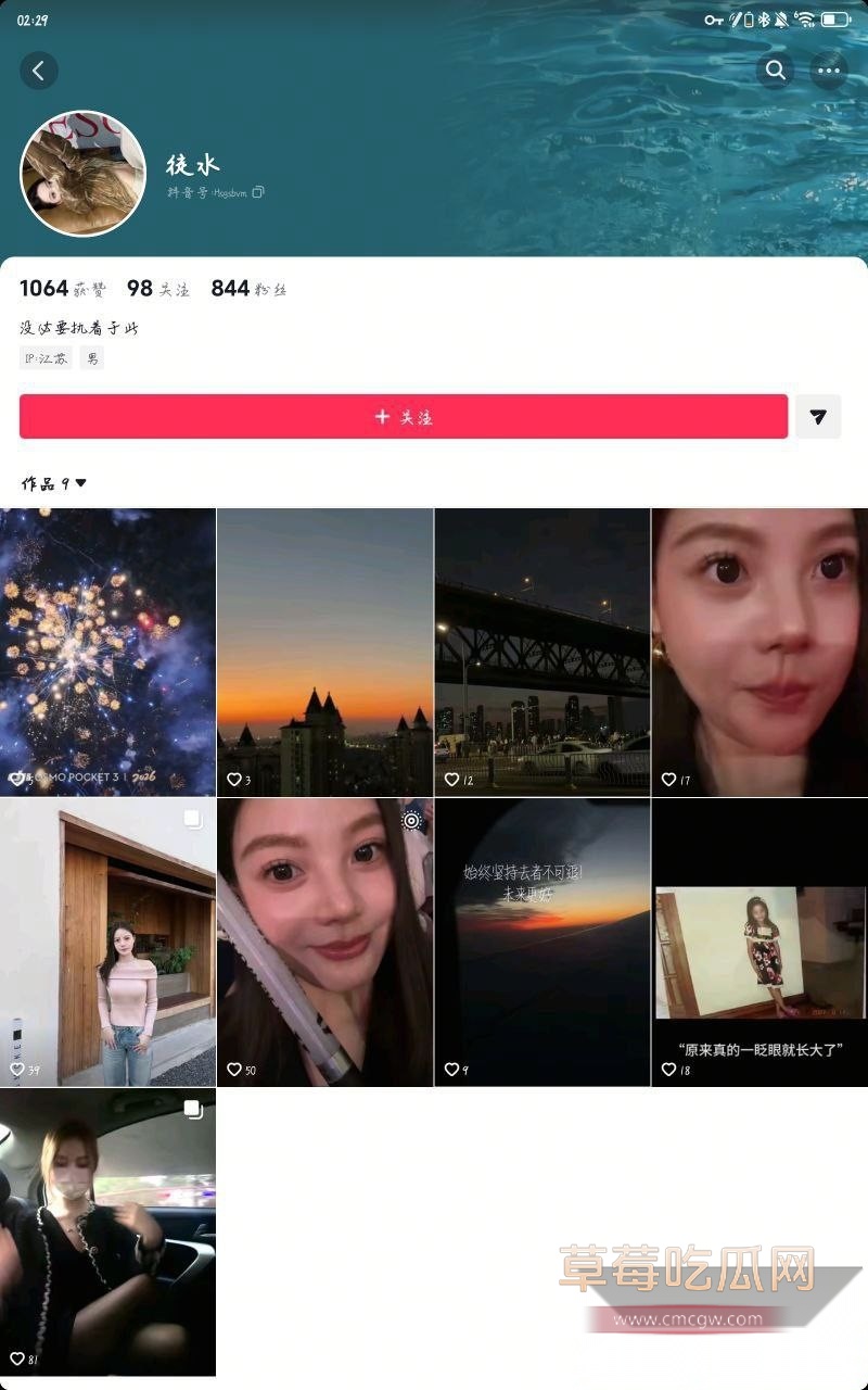 江苏昆山老师邱丽丽4