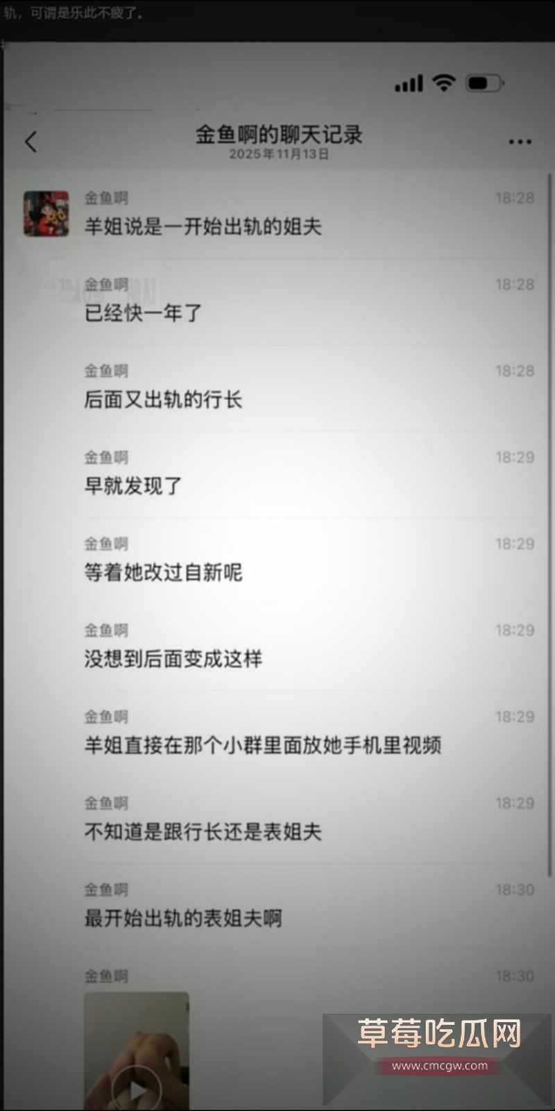 新年美羊羊 8 新年美羊羊 8