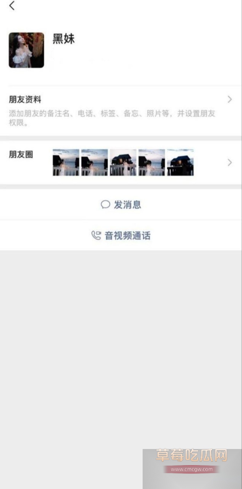 抖音高颜值欲女 杨欣懿 7 抖音高颜值欲女 杨欣懿 7
