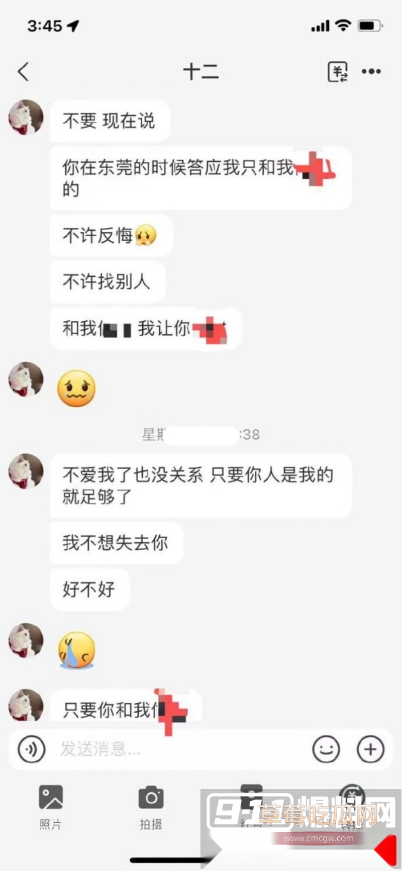 19岁拜金婊性欲极强 2 19岁拜金婊性欲极强 2