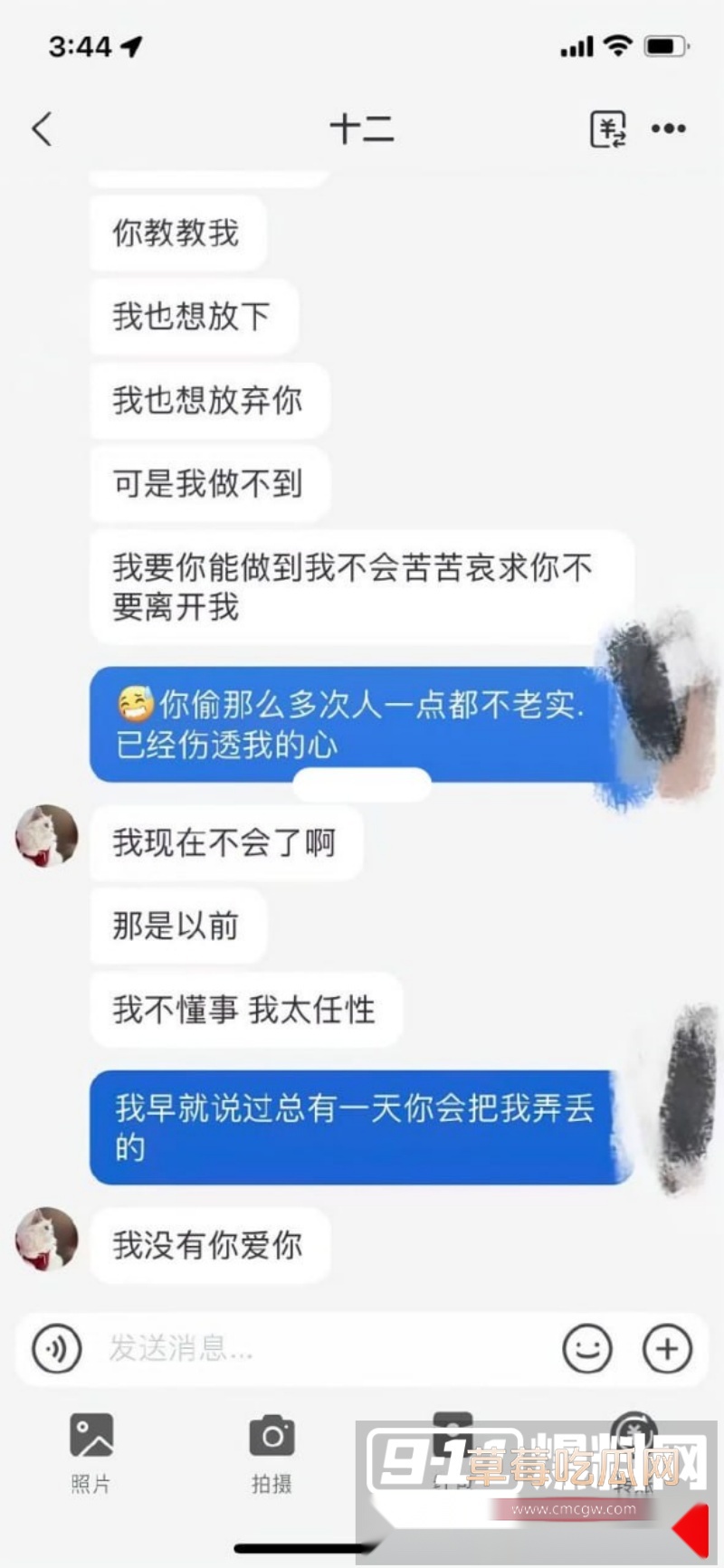 19岁拜金婊性欲极强 3 19岁拜金婊性欲极强 3