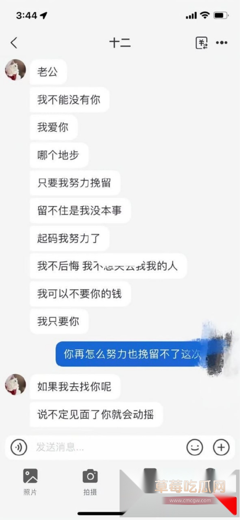 19岁拜金婊性欲极强 5 19岁拜金婊性欲极强 5