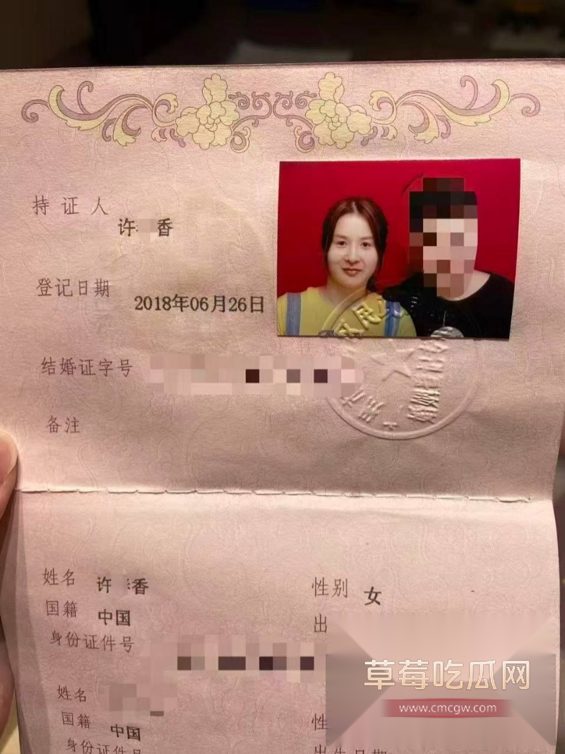 老婆出轨被抓包 13 老婆出轨被抓包 13