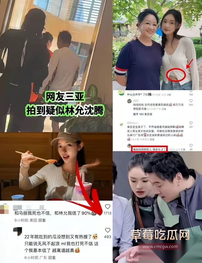 2026开年娱乐圈第一波旧瓜翻新炸场 2 2026开年娱乐圈第一波旧瓜翻新炸场 2
