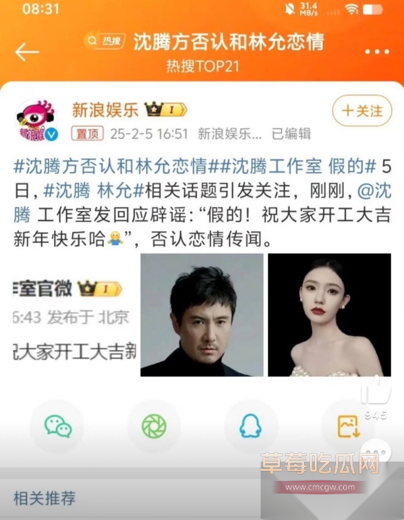2026开年娱乐圈第一波旧瓜翻新炸场 3 2026开年娱乐圈第一波旧瓜翻新炸场 3