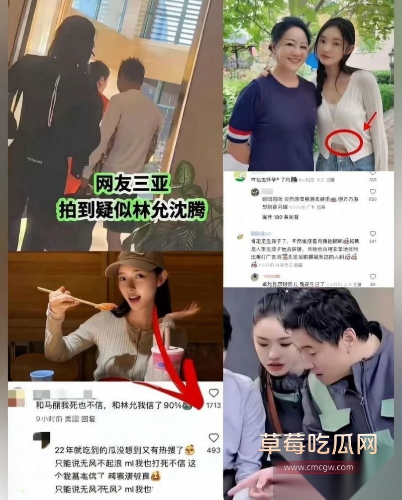 2026开年娱乐圈第一波旧瓜翻新炸场 8 2026开年娱乐圈第一波旧瓜翻新炸场 8