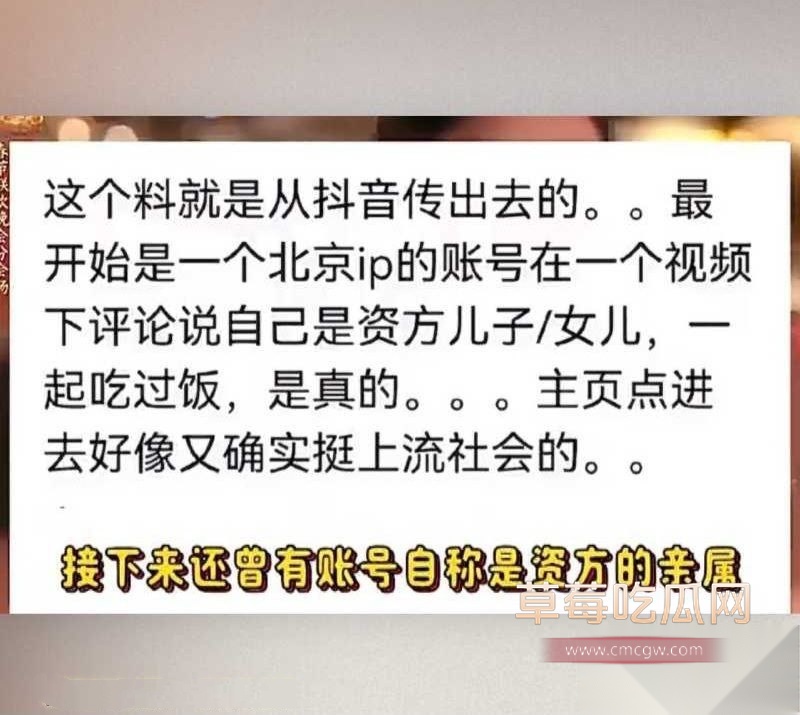 2026开年娱乐圈第一波旧瓜翻新炸场 10 2026开年娱乐圈第一波旧瓜翻新炸场 10