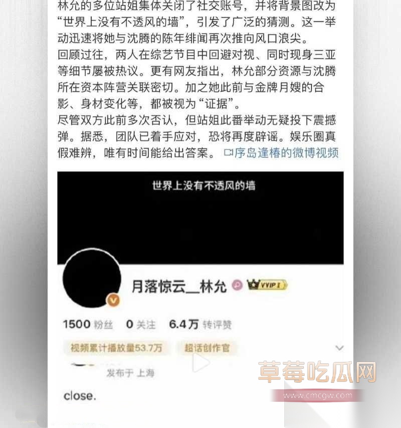 2026开年娱乐圈第一波旧瓜翻新炸场 13 2026开年娱乐圈第一波旧瓜翻新炸场 13